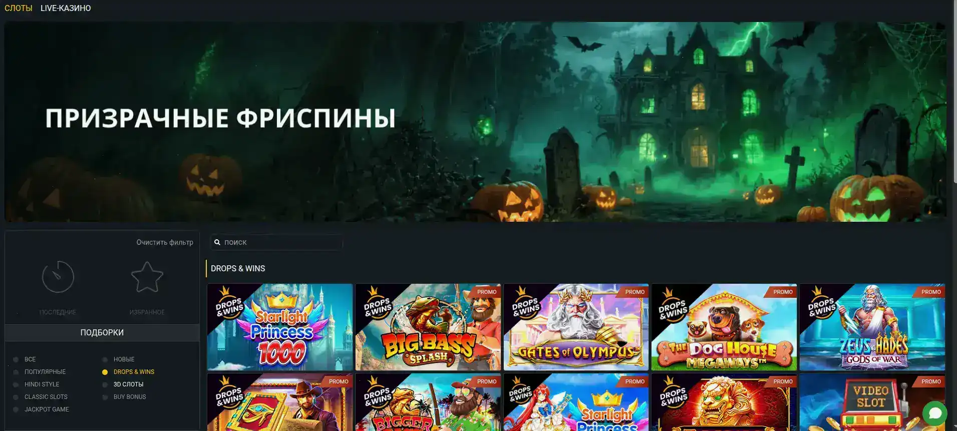 Бонусы Ф1 казино и фриспины