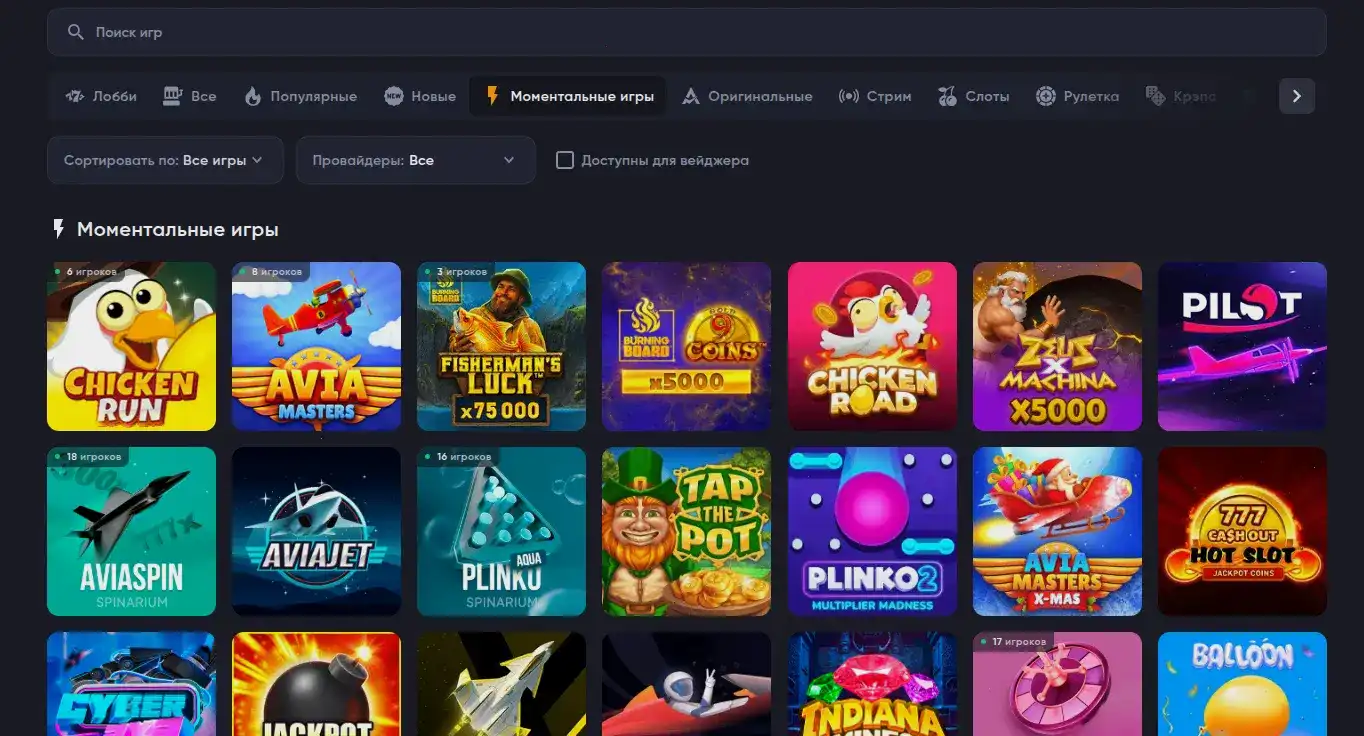 Платежные системы F1 casino